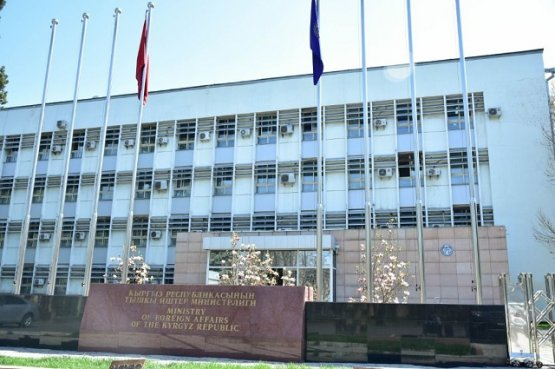 Фото с сайта mfa.gov.kg