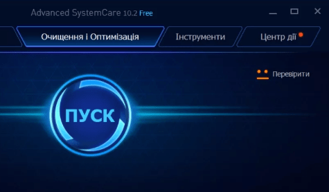 Пользователи отмечают современный функционал и множество эффективных инструментов для ускорения компьютера