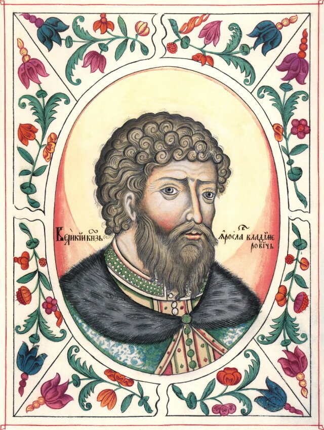 Портрет Ярослава Мудрого. Царский титулярник, 1672 год