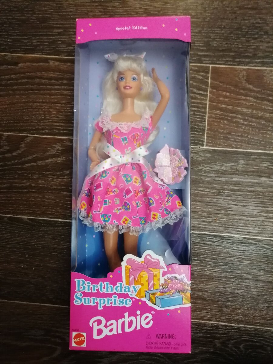 Birthday Surprise Barbie 1996 (фото автора)