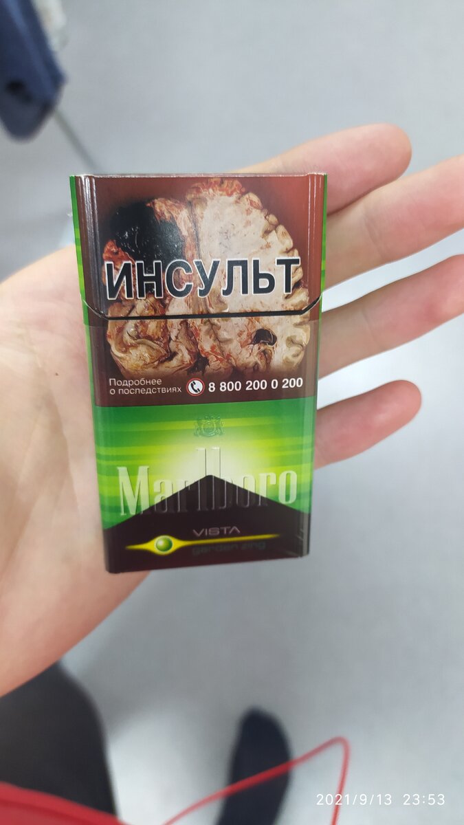 Дизайн пачки.