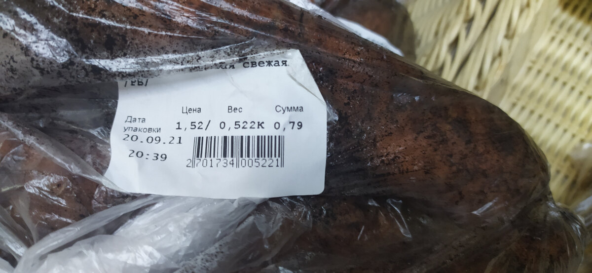 Цена одного килограмма моркови. 
