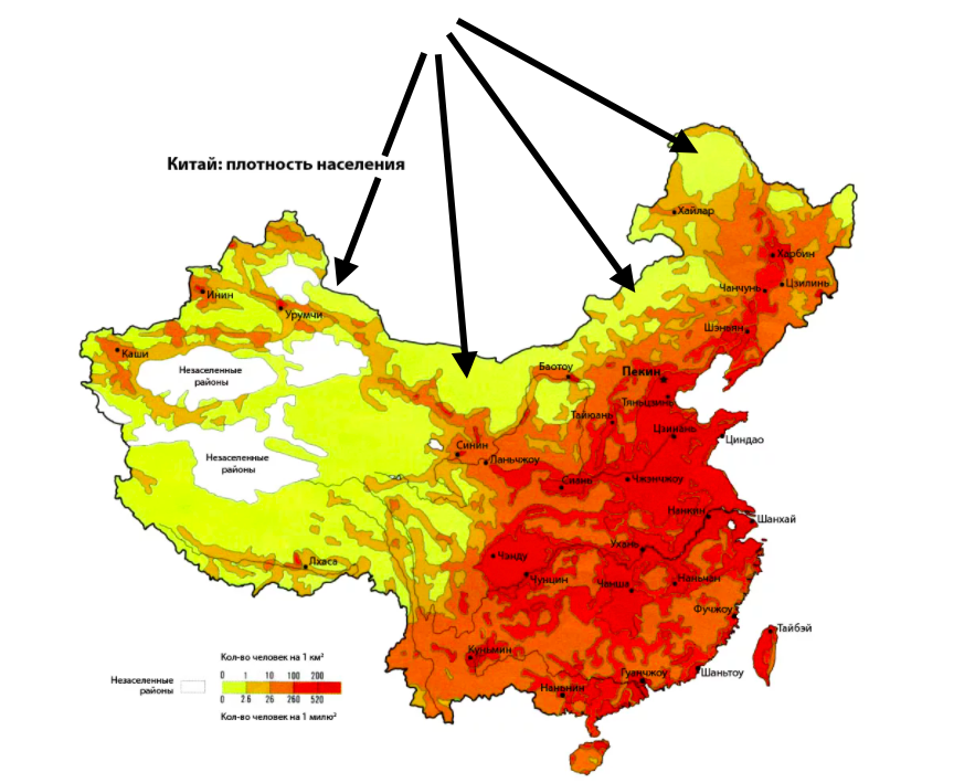 Карта плотности населения Китая. Плотность населения Китая. Карта заселения Китая. Расселение китайцев.