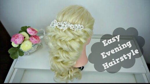 Простая вечерняя/свадебная прическа на основе жгутов за 5 ♥ 5 Minute Evening Hairstyle