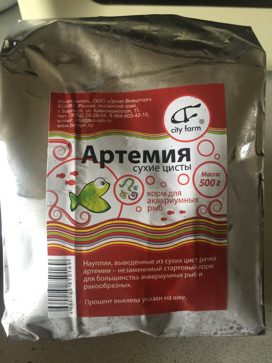 Вот так выглядит