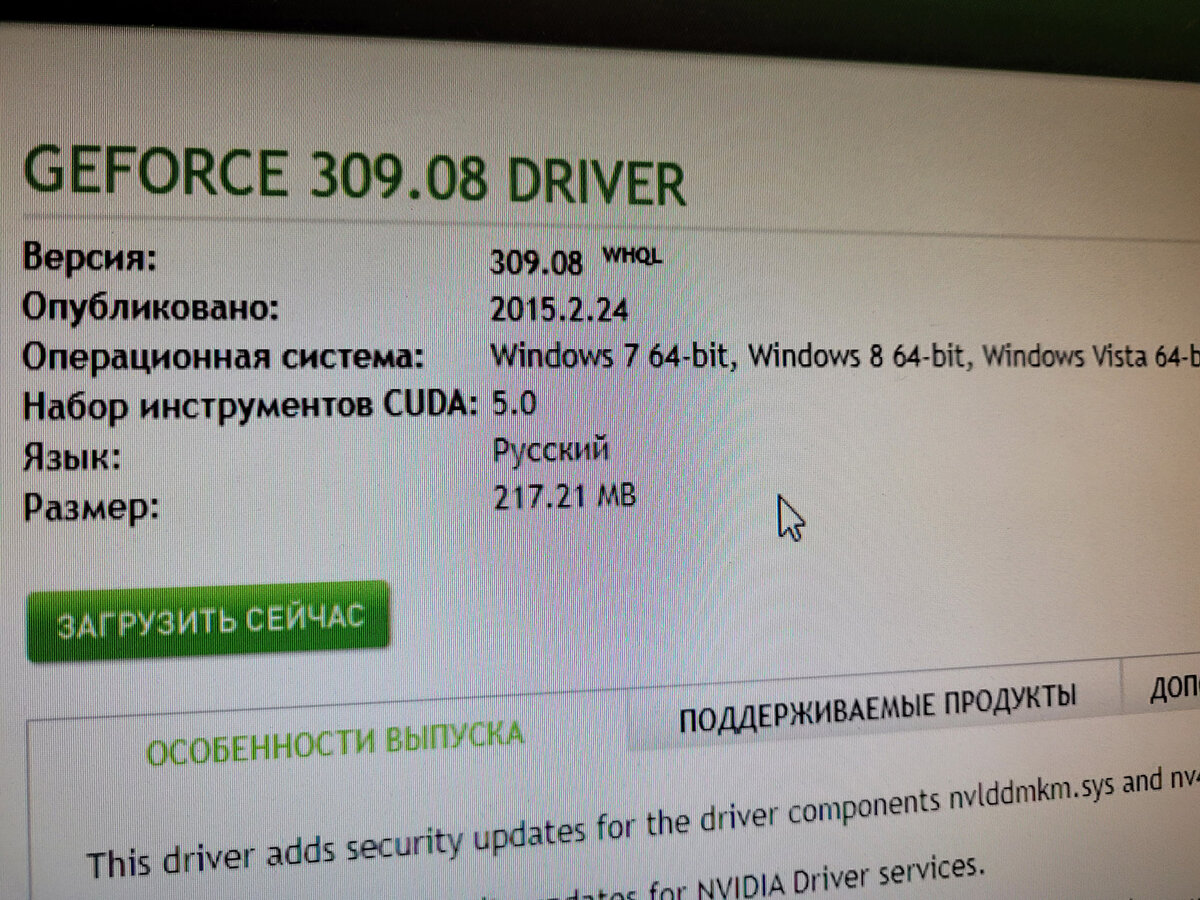 Установил финальный Windows 11 на сборке с китайским Xeon и древним  GeForce: рассказываю с чем столкнулся и как решил | Сендер-зендер | Дзен