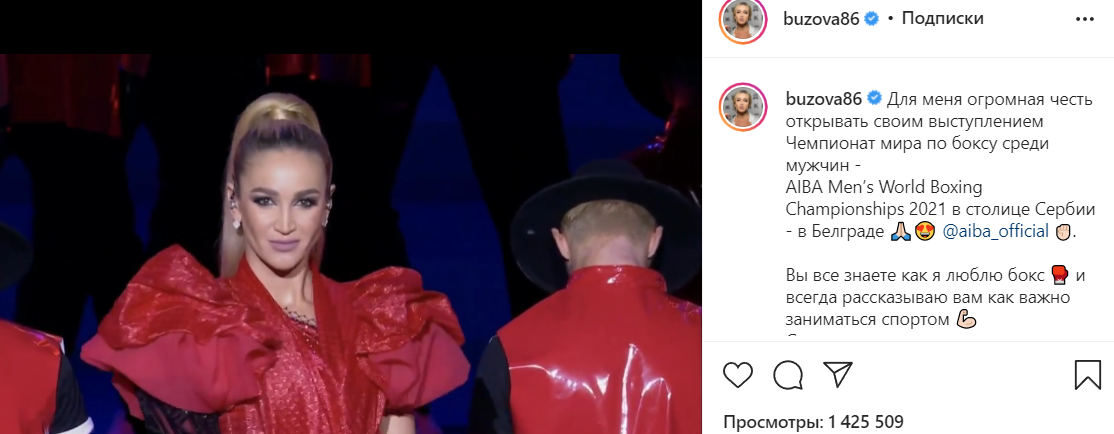 Источник фото: личная страница участника Дом 2