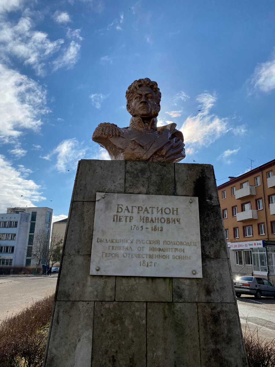 Бюст П.И. Багратиона в Багратионовске. Фото: авторское