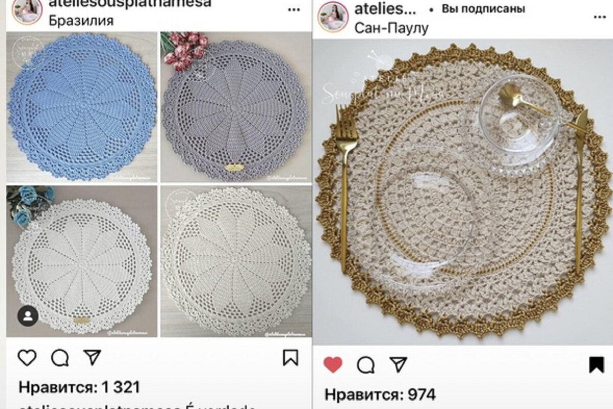 Салфетки крючком , Инстаграм  Ateliesousplatnamesa