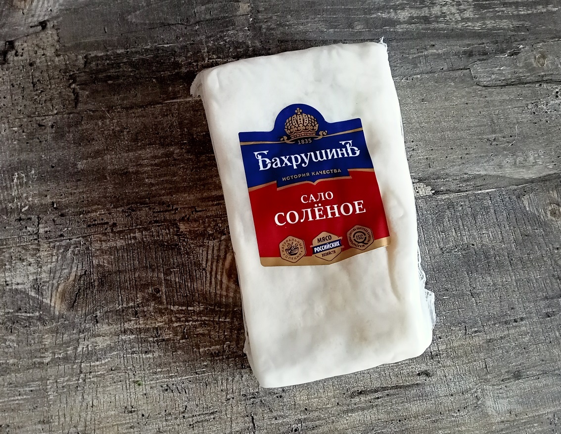 сало "Бахрушин"