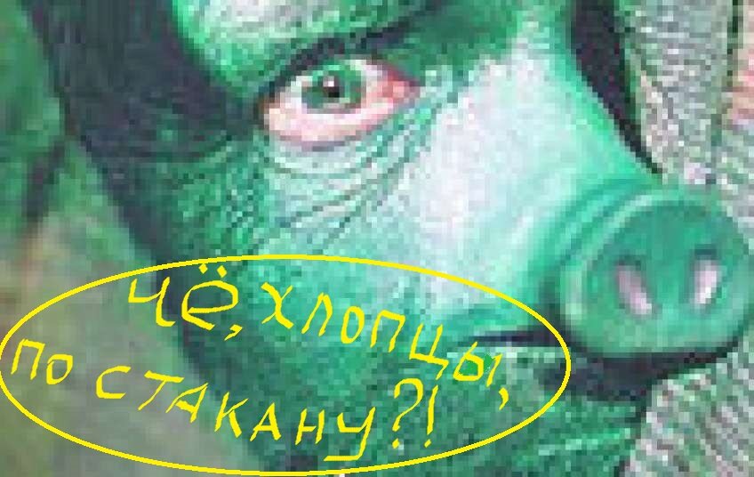 Пошли?   А....?