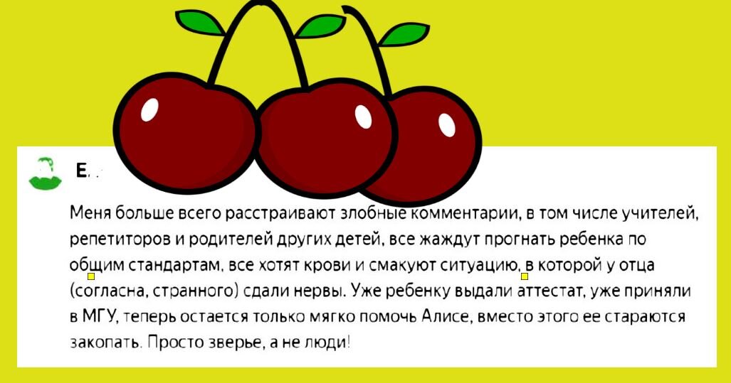 Учимся с алисой блог тепляковых. Учимся с алисой блог тепляковых
