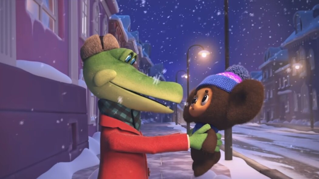 здесь и далее кадры из мультфильма "Чебурашка. Секрет праздника" , СМФ, 2020. Режиссер Дарина Шмидт, сценарист Мария Богданова,  Композитор Алексей Кестнер, Владимир Шаинский. Автор песни Леонид Агутин