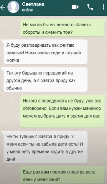 Сегодня в статье у нас смешные переписки с  #яжемать (ми) которые как всегда хотят все на халяву, ведь их главный аргумент ямать мне все должны. Я родила кучу детей теперь все помогайте мне.-2