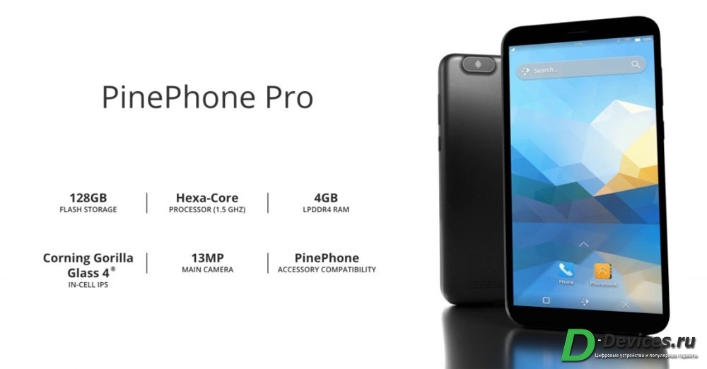 Анонсирован смартфон PinePhone Pro с ОС Linux и аппаратными переключателями 