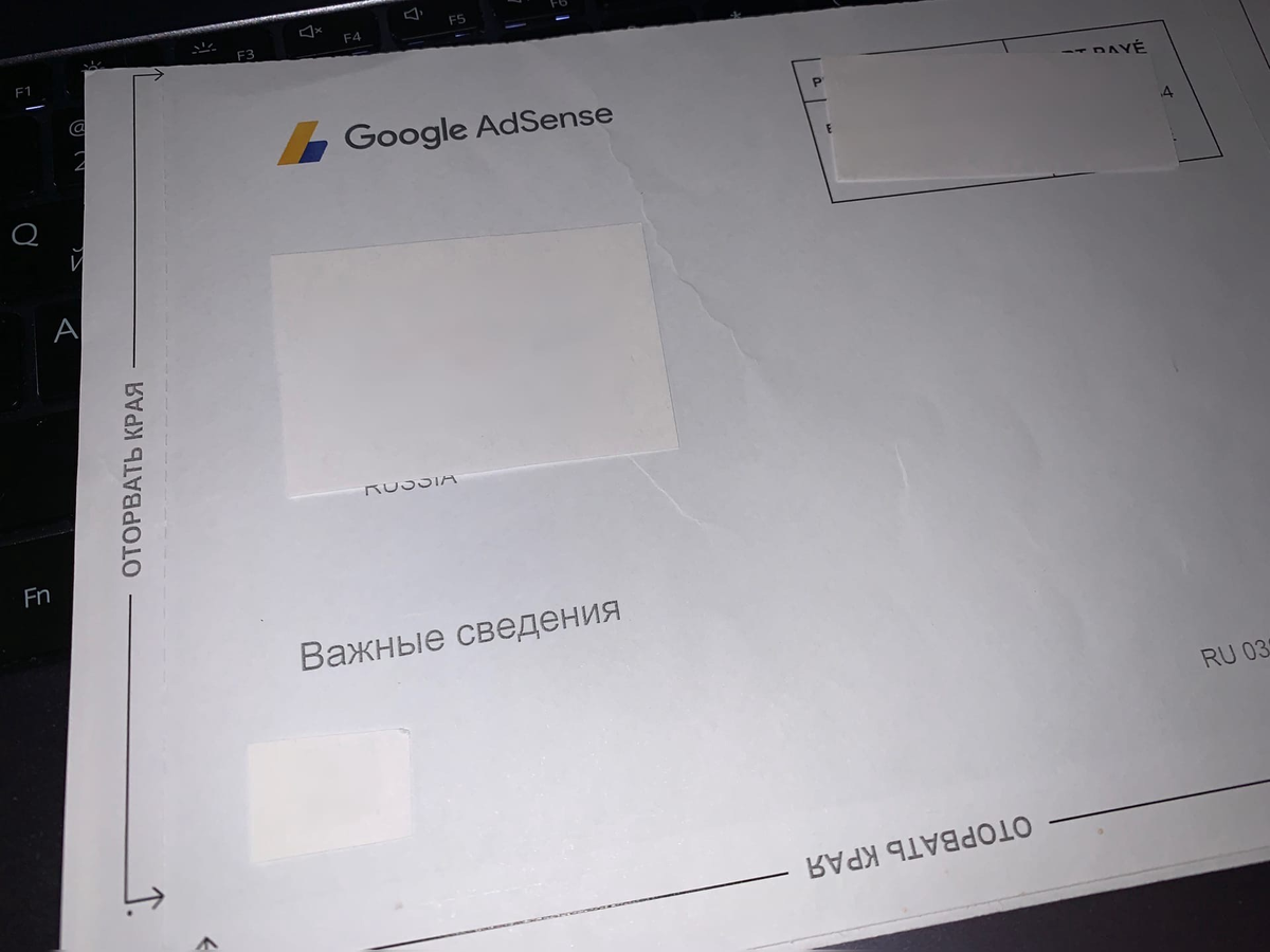 Письмо, которое мне прислал Ютуб