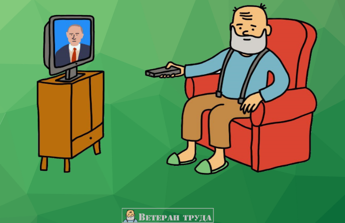 Минтруд пояснил, когда и как поступит доплата до индексации 8,6% к пенсии за январь0