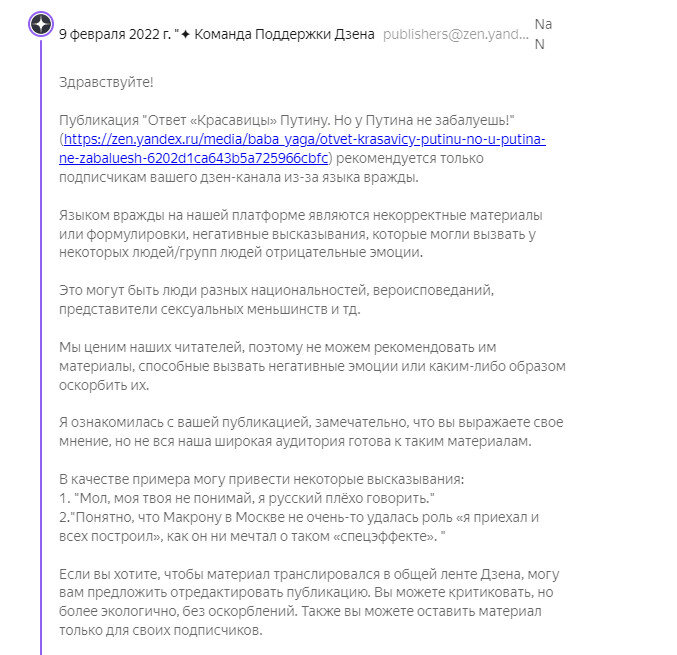 Из переписки с друзьями)))