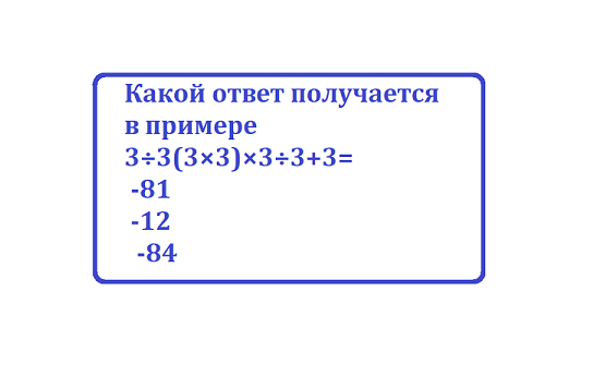 3 3 33обл