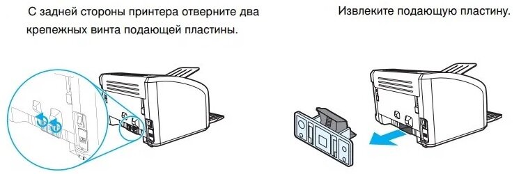 По какой причине принтер зажевал бумагу?