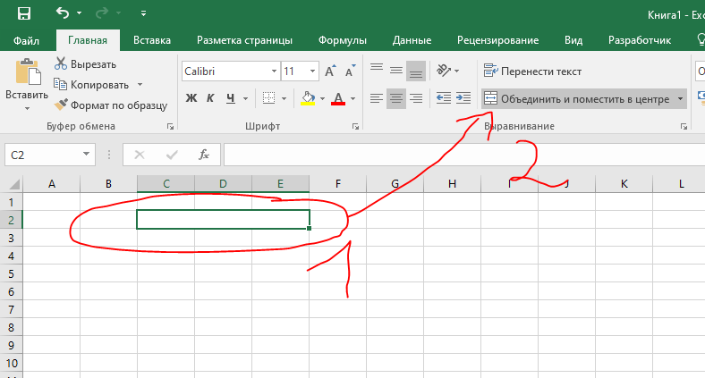 Как сделать одинаковый размер ячеек в excel?