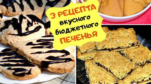 Кулинарные рецепты