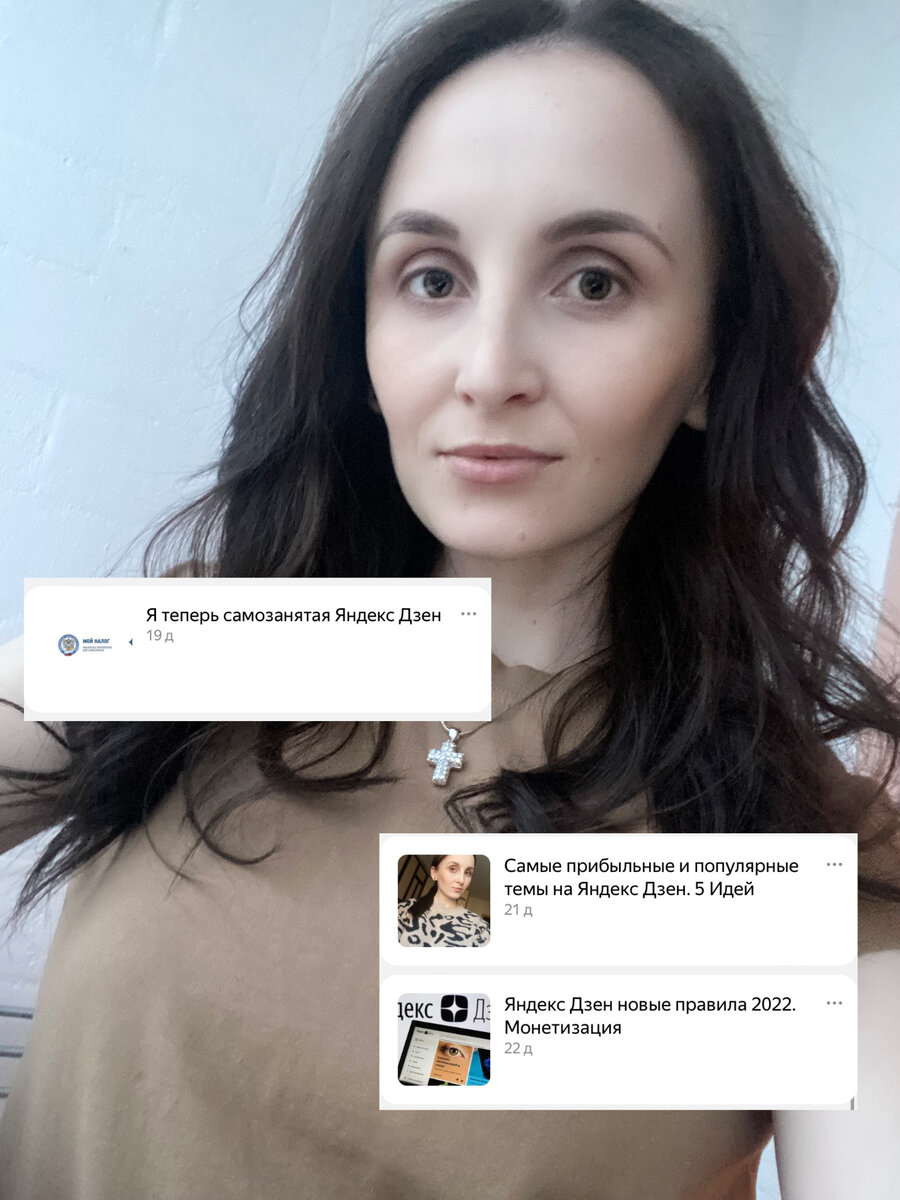 дзен авторы зарегистрироваться. яндекс дзен. заработок на яндекс дзен в 2022. яндекс дзен публикации. яндекс дзен.