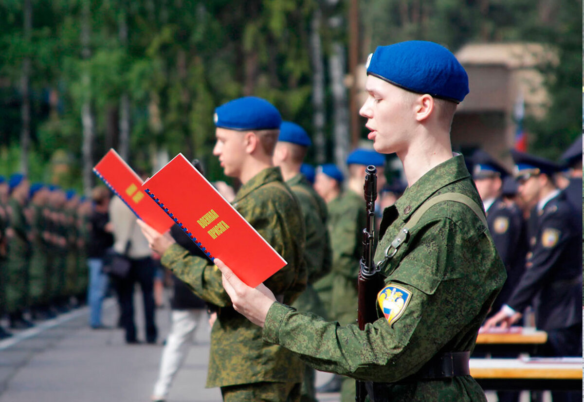 Присягаем на верность Родине