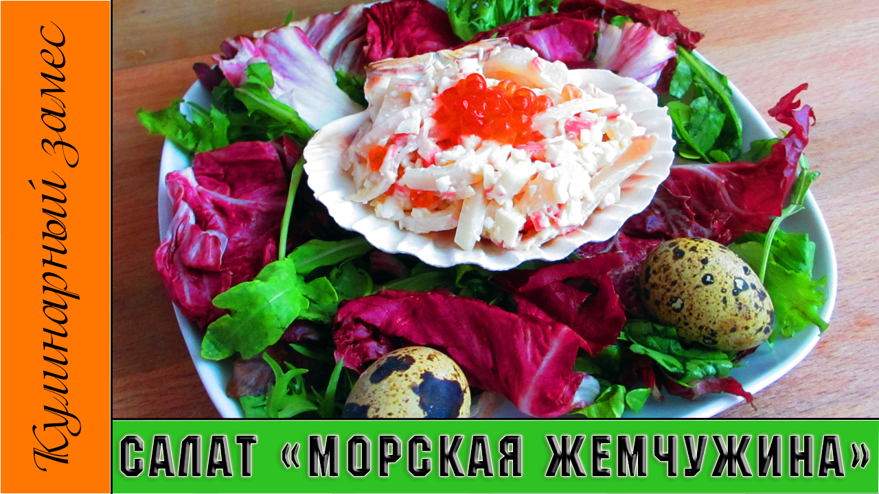 Как выбрать морепродукты