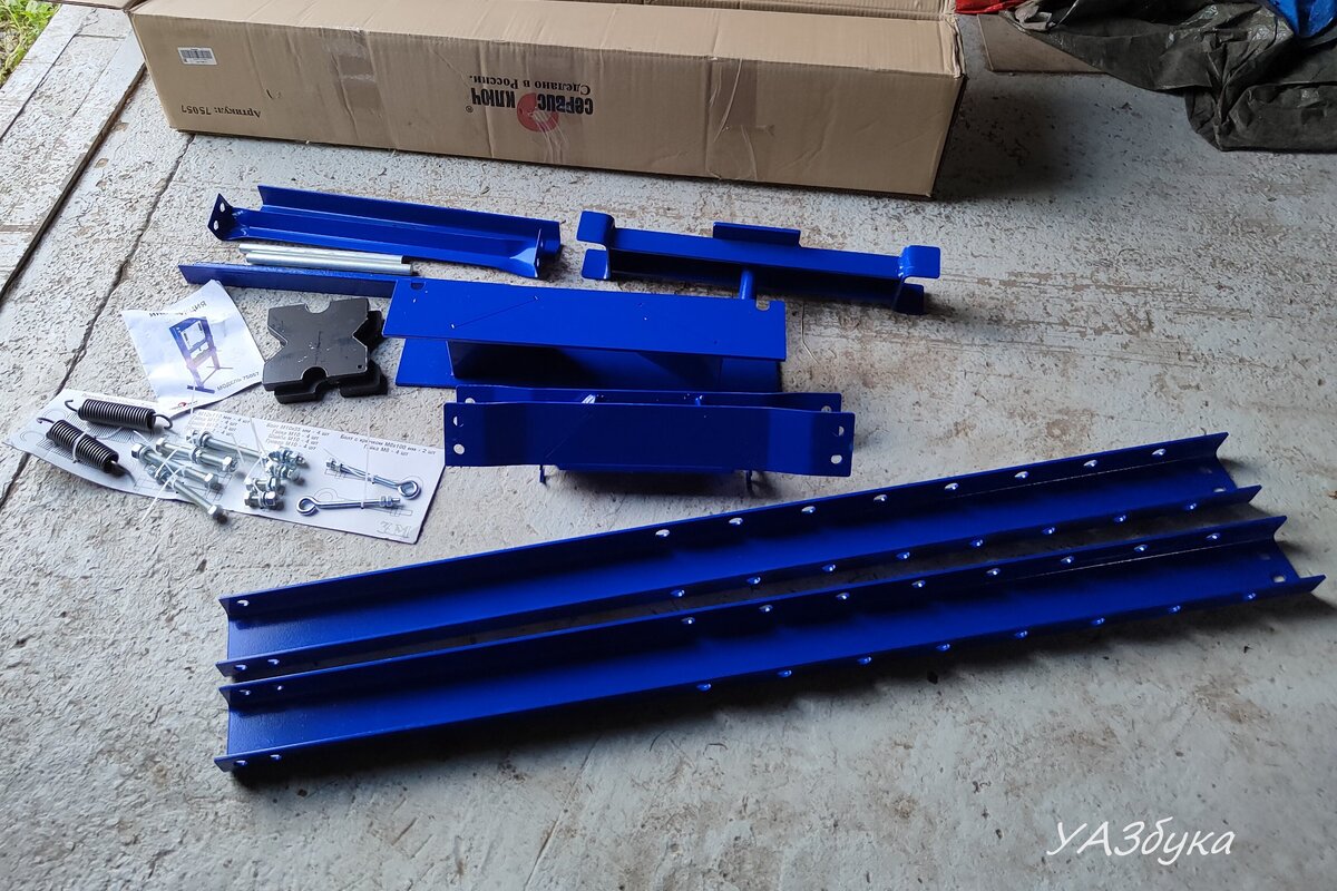 Набор "сделай сам"