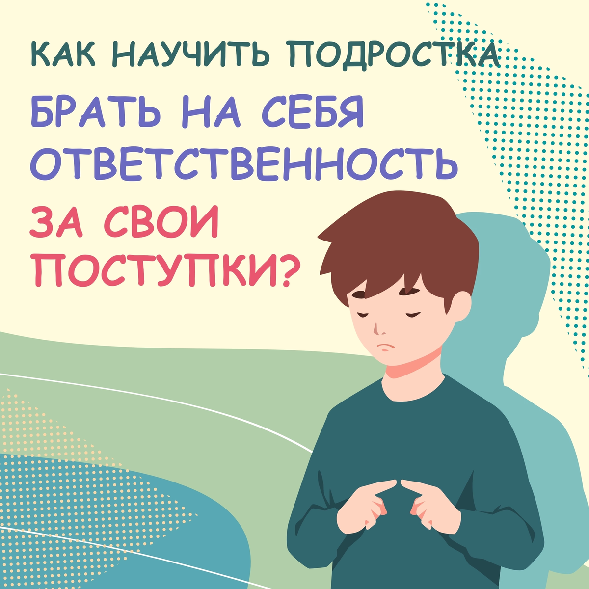 - Это мне некогда, Саш. 😒 А ты мог бы после еды, которую приготовила я... ...