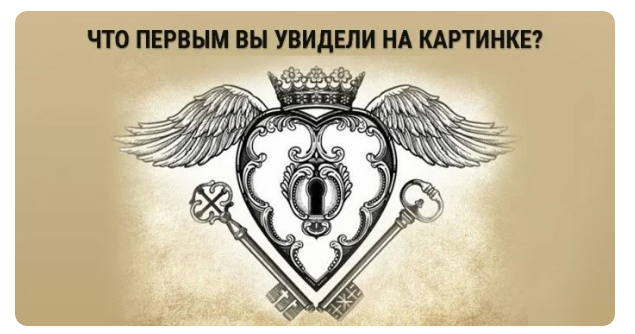 Изображение взято с открытых источников