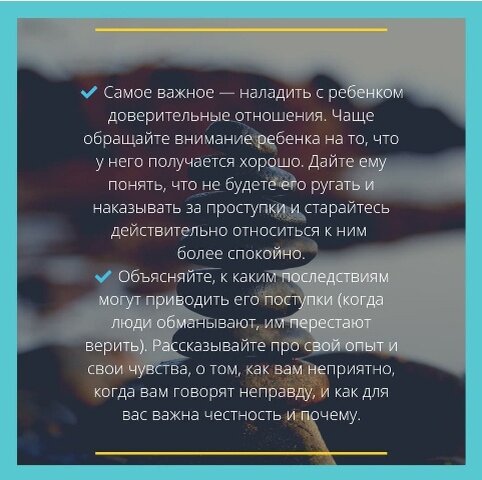 5 способов, которые помогут вашему ребёнку добиться успехов в будущем