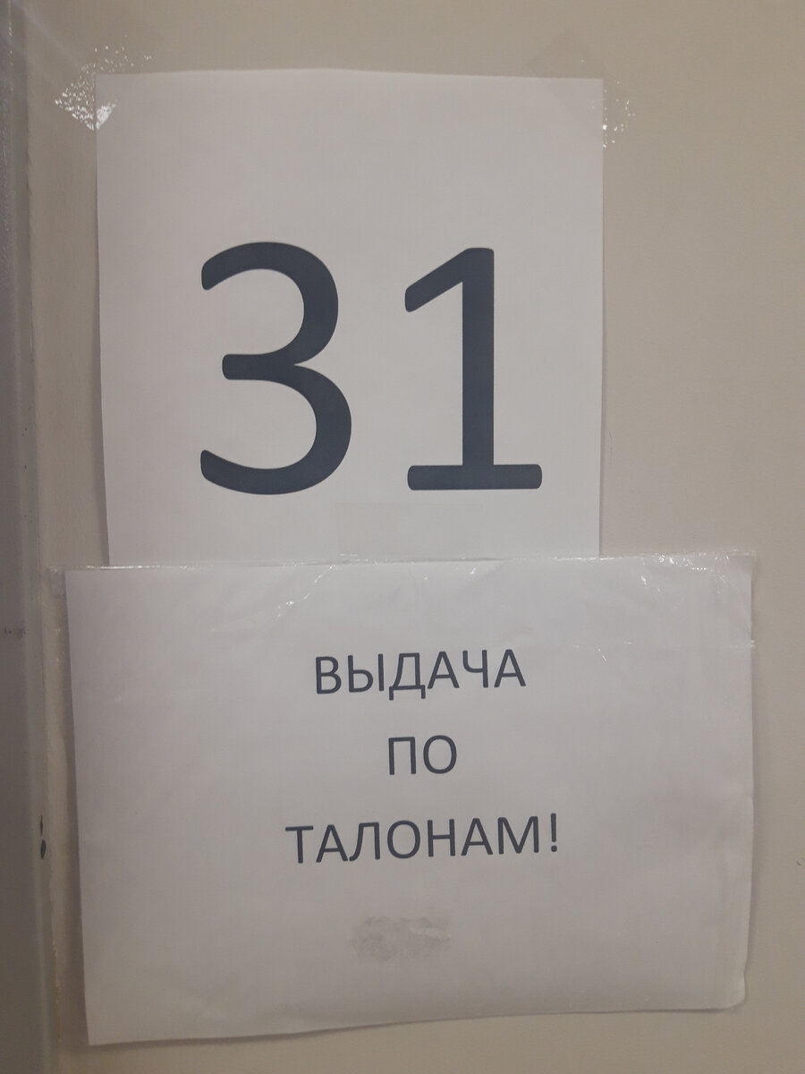 Паспорт по талонам в провинциальном МФЦ | Творческий беспорядок | Дзен