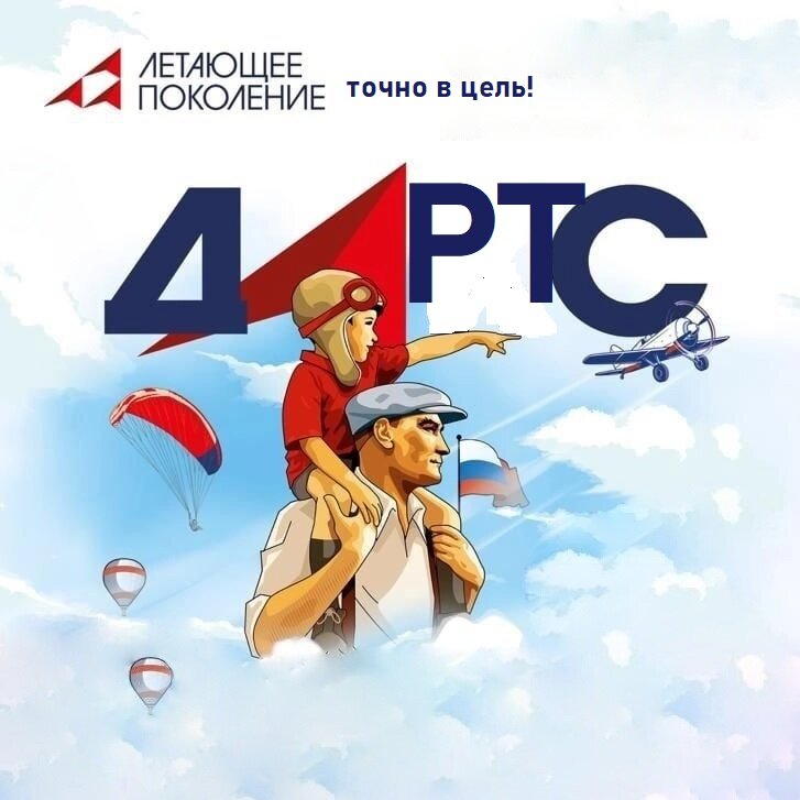 Для сравнения