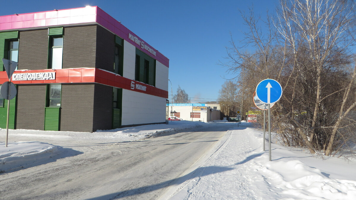 Улица Обувщиков (Екатеринбург)