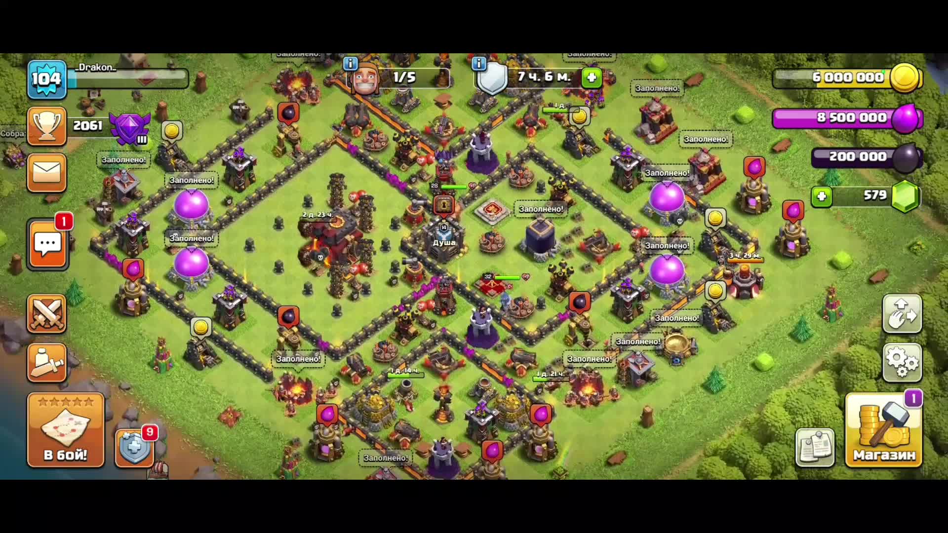 ⚔️ Clash of Clans 🛡| ✅️ Гайд по фарму шахтёрами на 10 ТХ 🔥| ✨️ Секрет  Фарма ✨️