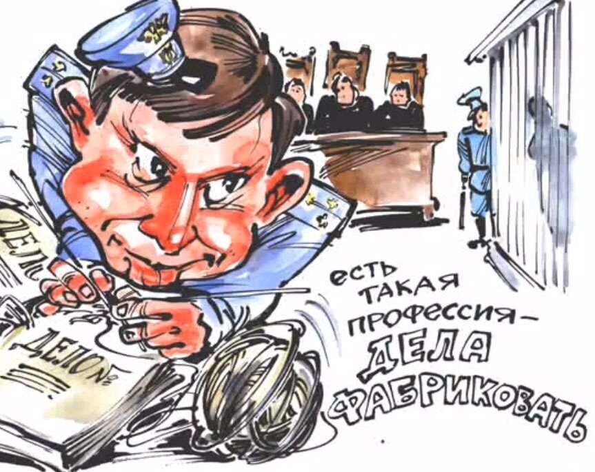 Смешные картинки про следователей