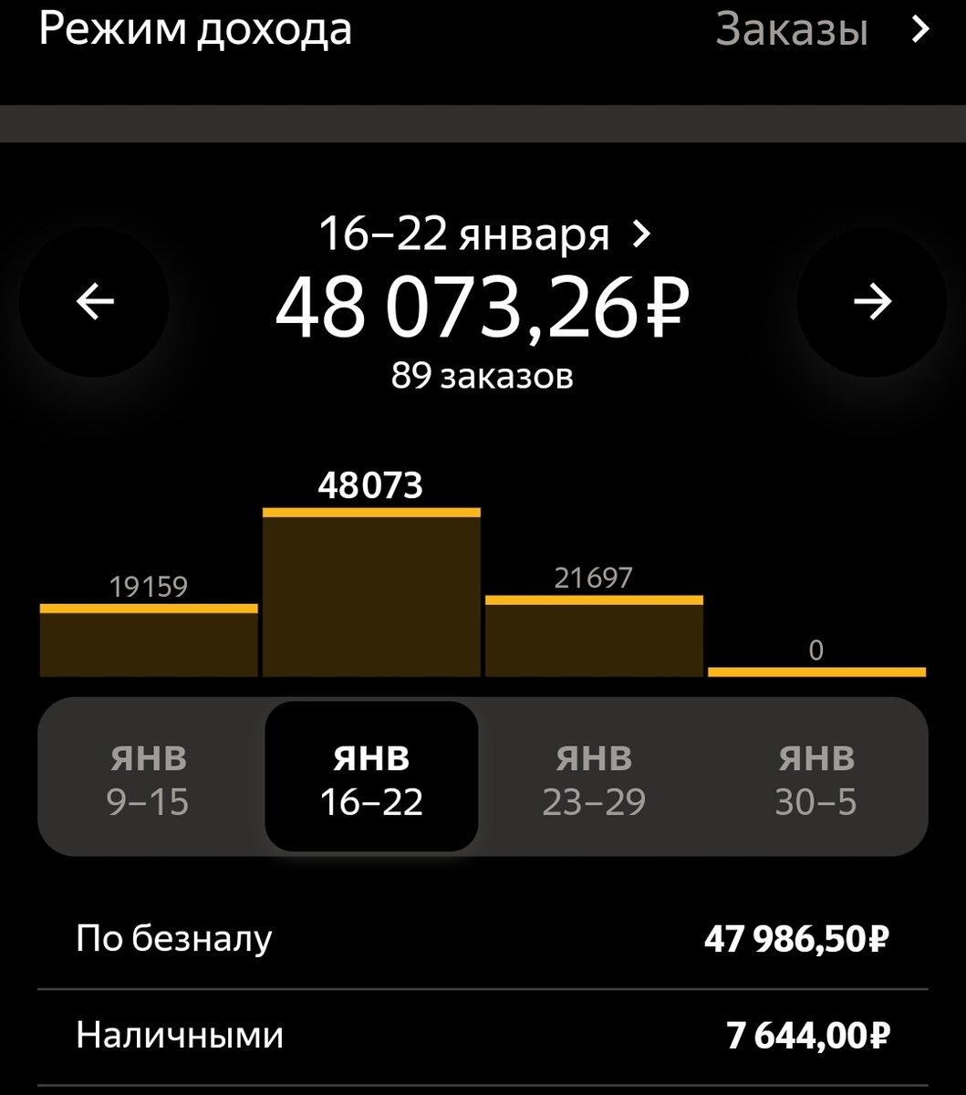 ПЛЮС