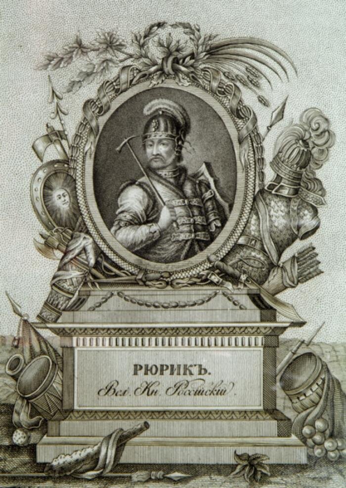 Князь Рюрик. Гравюра 1805 г.