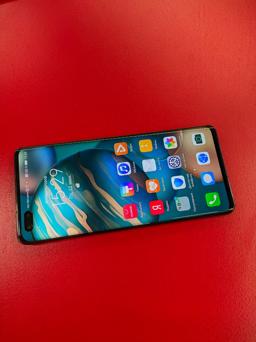 Собственно сабж.