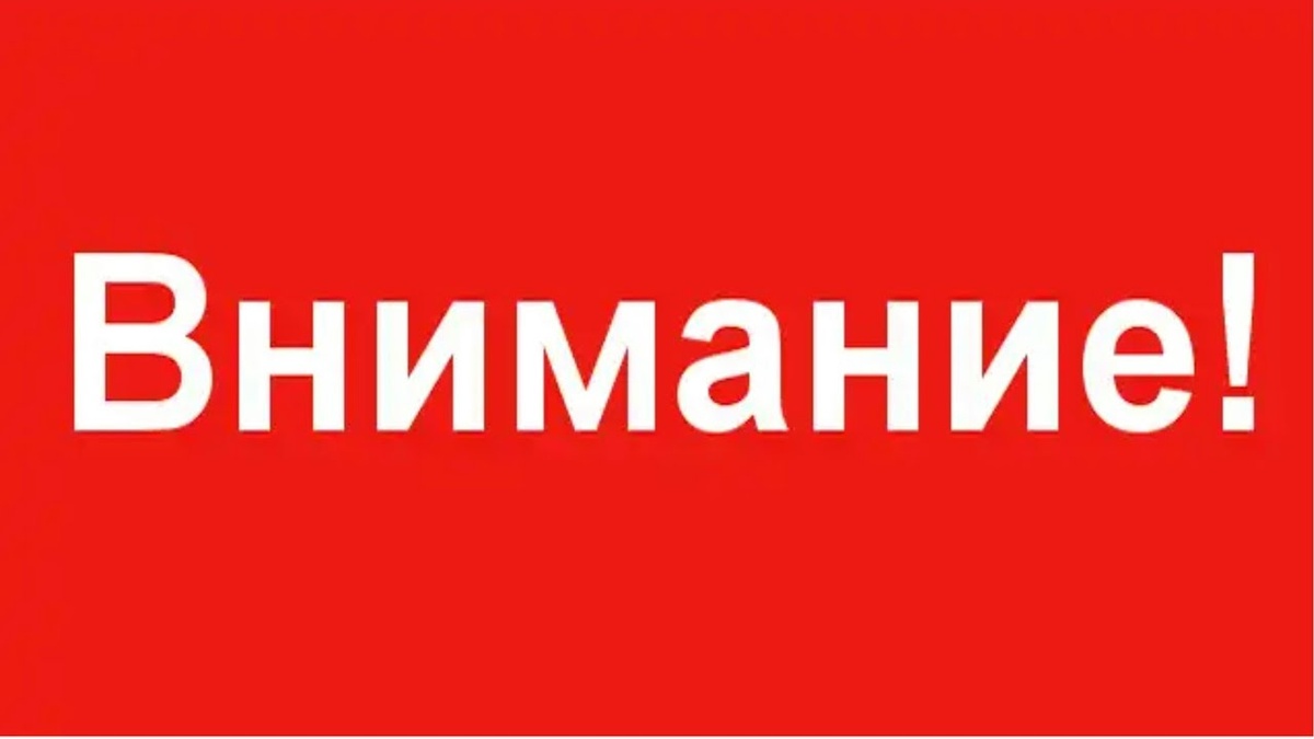 Полезная информация