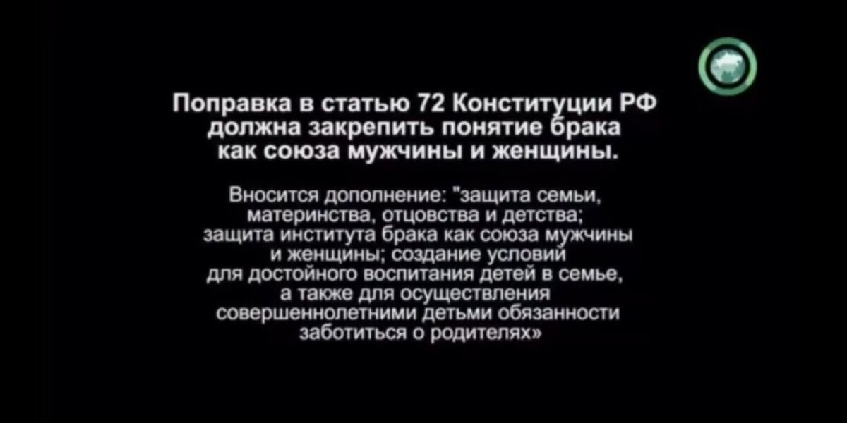 скриншот из видео