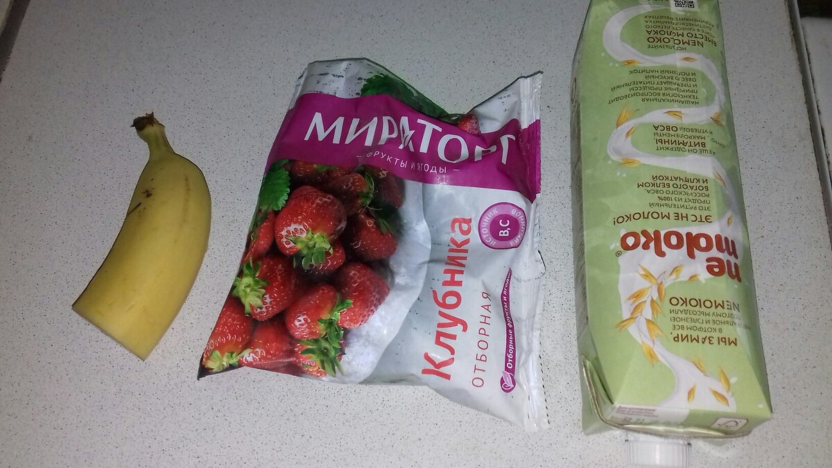 Ингредиенты