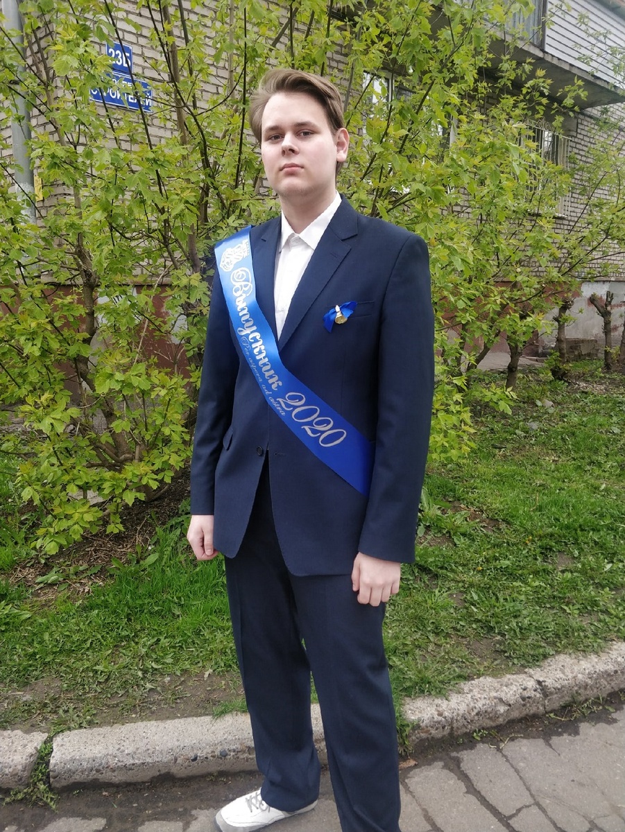 Мой выпускник