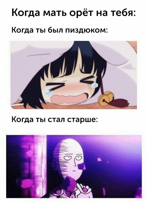 РЕЖИМ "ПОХ*УИЗМА" ВКЛЮЧЕН