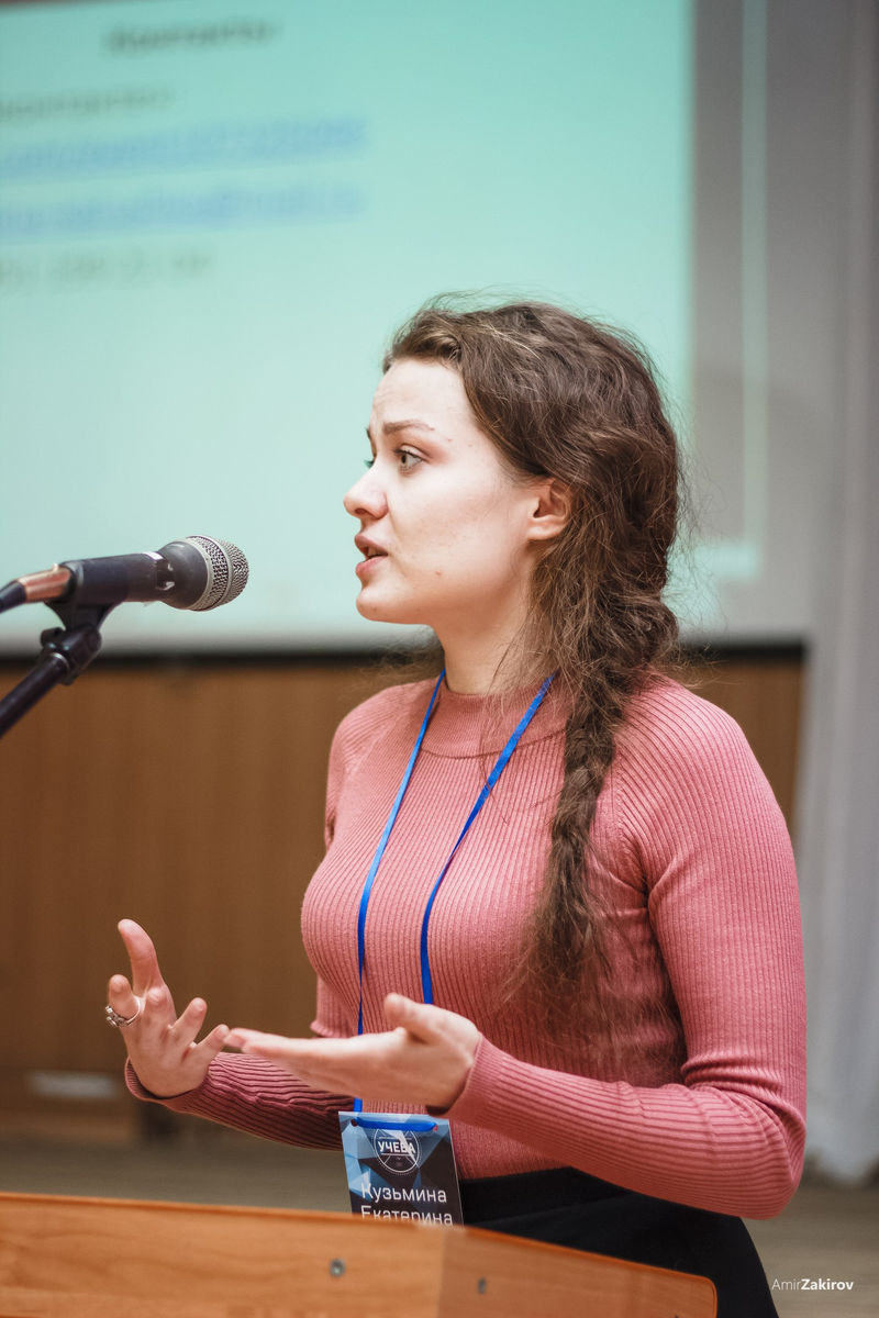 Екатерина Кузьмина, выступление на конкурсе "Наш выбор - учеба"