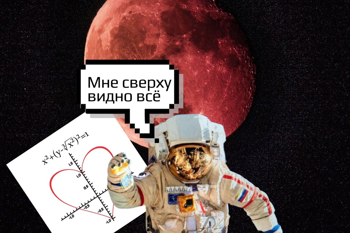 Сами астрологи уверяют, что гороскоп - это математический расчет, а не магия