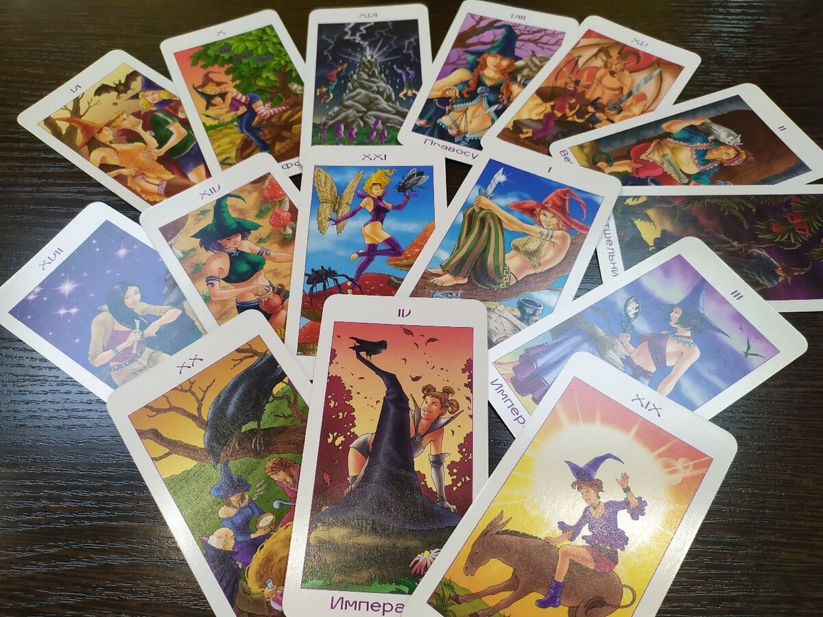 Старшие арканы