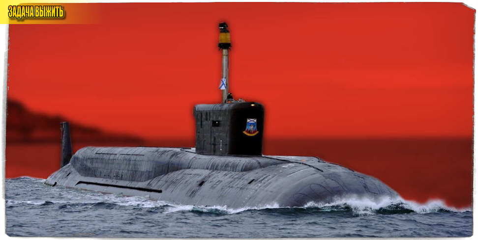 Источник: Wikipedia. На фото РПКСН проекта 955 "Борей".